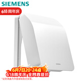 西门子（SIEMENS）开关插座防水盒 螺丝固定 暗装面板防溅盒 雅白色(可90°悬停)