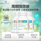 Bio Island佰澳朗德儿童dha海藻油3-12岁软胶囊补脑DHA婴幼儿1-3岁宝宝6岁 儿童DHA海藻油 60粒*3瓶 【助眼脑发育 力荐】