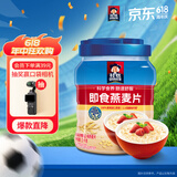 桂格（QUAKER）即食燕麦片1000克罐装 营养早餐 膳食纤维 零添加白砂糖