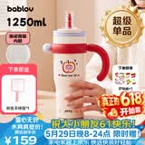 BABLOV花伴森儿童保温杯女士大容量吸管杯高颜值陶瓷内胆水杯礼物冰霸杯