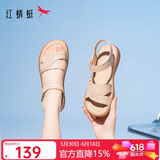 红蜻蜓妈妈凉鞋夏季软底防滑中老年凉鞋不累脚平底鞋WJK24842 杏色36