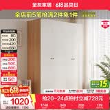 全友（QUANU）家居现代简约风成品大衣柜顶柜组合家具家用卧室分段式衣橱柜子 【原木奶油风】1.6*1.8m四门衣柜 多规格灵活组合+科学分区收纳