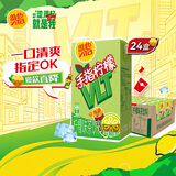维他奶维他手指柠檬茶饮料250ml*24盒 甄选大红袍 全新上市 家庭聚会
