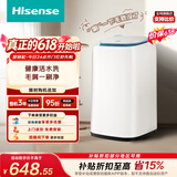 海信（Hisense）【价保618】小哈利全自动波轮迷你洗衣机3KG毛易刷无孔内桶健康儿童小型HB30DM56H以旧换新补贴