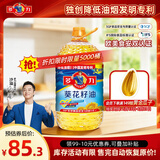 多力【经典系列】葵花籽油6.18L一级物理压榨 家用食用油