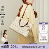 纽芝兰（NUCELLE）飞马托特包包女款2025年大容量公文包电脑包单肩手提大包生日礼物