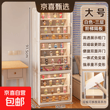 星星人泡泡玛特手办展示柜盲盒收纳盒乐积木高亚克力摆件展示盒架 奶油白【大号3层】送小隔板*9