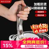 美厨（MAXCOOK）碗碟夹 304不锈钢厨房多功能碗碟夹 取碗夹取盘夹取盘器MCPJ902