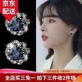 伊黛儿时尚小巧水钻耳环复古立体仿水晶气质时尚新款耳钉耳饰女生日礼物 小巧合成水晶耳钉蓝色E0067蓝