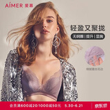 爱慕无钢圈聚拢上托侧收轻盈性感蕾丝文胸AM171791灰紫色C75