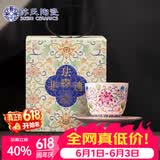 苏氏陶瓷珐琅彩宫廷风陶瓷个人茶杯茶托礼盒节日伴手礼（粉）