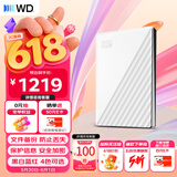 西部数据（WD）移动硬盘4TB USB3.0 My Passport随行版2.5英寸 白 机械硬盘 笔记本电脑外接 大容量加密 家庭存储