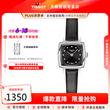 天梭（TISSOT）【同价618】乐爱小可爱女表精致百搭石英手表瑞士腕表 送女友 镶钻黑盘皮带T058.109.16.056.00