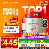 立邦乳胶漆京雅居金装净味5合1内墙漆油漆墙面漆套装15L/约21KG可调色