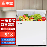 志高（CHIGO）家用冰柜双温小型商用双箱冷柜冷藏冷冻柜 保鲜双门两用卧式冰箱一级能效 【一级能效 省电款】双温冰柜 306L