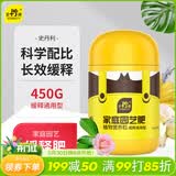 史丹利花肥料家用养花通用型氮磷钾复合肥多肉盆栽有机花卉缓释肥450g