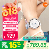 小米（MI）【马卡龙冰雪限定】XiaomiWatchS4 41mm蓝色 冰晶蓝 智能手表 生理周期预测运动心率睡眠  送女友