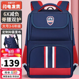 第九城（V.NINE）书包小学生男孩护脊儿童书包1-3-6年级英伦风女生减负双肩背包