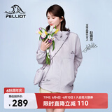 伯希和（Pelliot）【赵露思同款】小森林防晒衣服女户外凉感皮肤衣外套12421220紫L