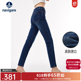 Navigare意大利小帆船女士牛仔裤春季修身显瘦小脚裤【材质不同，随机发货 藏青 28