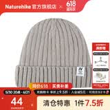Naturehike挪客羊毛针织帽子保暖抓绒帽冷帽毛线帽加绒登山户外运动帽 冷灰 / F