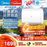 美的（Midea）【价保618】60升双胆扁桶电热水器3300W速热节能稀土镁棒大水量F60-33UD4(HE)一级能效国家补贴