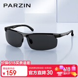 帕森（PARZIN）铝镁偏光太阳镜男 时尚简约运动骑行眼镜 开车驾驶墨镜男礼物