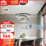 雷士（NVC）现代简约北欧风吊灯装饰灯智能全光谱调光餐吊灯85瓦WHDD85F/G-04