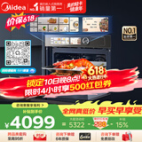 美的（Midea）嵌入式微蒸烤一体机GR6 55L 全域双彩屏 家用蒸烤箱R6（支持鸿蒙智联）