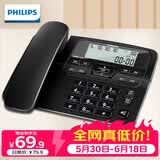 飞利浦（PHILIPS）电话机座机 固定电话 办公家用 家庭有线电话 来电显示 双接口 免电池 CORD118黑色