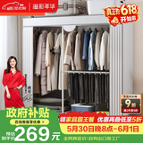 溢彩年华衣柜简易布衣柜卧室挂衣柜加粗钢架出租房简约衣橱收纳衣柜子3081