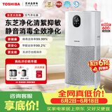东芝（TOSHIBA）大白梨空气净化器除花粉过敏源甲醛pm2.5等离子消杀母婴家用病毒细菌医护级卫健委备案【价保618】