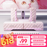 COLORFIRE七彩虹电脑音响音箱家用桌面台式机笔记本游戏音箱RGB炫酷灯效可变形拆分FS-D2101粉色