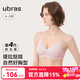 ubras【虞书欣同款】夹心软支撑小胸聚拢光面无痕内衣女无钢圈文胸罩 兰花烟色 S  70A/70B