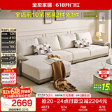 全友家居 现代简约布艺沙发家用大户型客厅实木框架贵妃位转角L型沙发