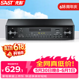 先科（SAST）PDVD-7026Advd播放机高清evd无损收音蓝牙USB光盘cd播放器dts音效5.1vcd影碟机