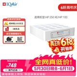 IQAir空气净化器滤芯替换滤网 PreMax 底层滤芯  瑞士原装进口 适用HP250和HP100【配件】