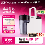 鱼跃吸痰器7E-B5家用中老年电动吸痰器便携式吸痰器带30根吸痰管