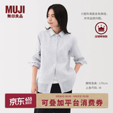 MUJI女式 汉麻水洗衬衫领长袖衬衫女士衬衣外套外衣 25年夏季女装上衣 米白色条纹 L （165/88A）