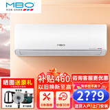 美博（MBO）空调 单冷挂机 新能效 节能 家用 卧室 客厅 出租房 自清洁 除湿 静音 定频 商用 壁挂式  包安装 单冷 五级能效 3匹 定频【含安装】