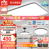 雷士（NVC）吸顶灯客厅灯简约现代LED照明灯具全屋套餐卧室灯-光鸿 【舒适光】智控客厅2室2厅风扇灯