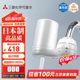 可菱水 净水器 水龙头过滤器 家用直饮前置过滤器双出水滤水器厨房卫生间通用 超滤芯自来水净水机 CG104 【日本制】3芯装-约用一半年 三菱滤水器