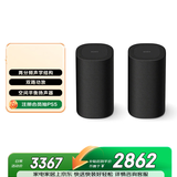 索尼（SONY）SA-RS8 后环绕音箱 RS3S升级款 家庭影院 适配A9000 A8000 A3000