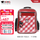 UnMe台湾unme男女小学生一年级书包男1-3-6轻防水儿童双肩背送礼书包 3214S红格 1-5年级 小挂件+腰扣