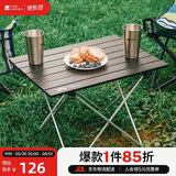 牧高笛（MOBIGARDEN）折叠桌 户外露营便携野餐可折叠餐桌四方桌 NXLQI65002 夜幕黑
