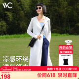 VVC防晒衣服女士夏季长款冰丝凉感防紫外线外套时尚出游披肩 冰川白