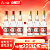 汾酒黄盖玻汾53度475mL*3瓶+红盖玻汾42度475mL*3瓶组合装 端午节囤货