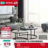林氏家居简约现代轻奢客厅家用沙发边角几组合圆形茶几桌子LS093 【岩板】大黑+小白圆茶几组合