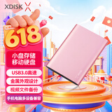 小盘(XDISK)500GB USB3.0移动硬盘X系列2.5英寸玫瑰金 超薄全金属高速便携文件数据备份存储稳定耐用