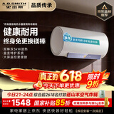 史密斯（A.O.SMITH）佳尼特金圭电热水器60升【长款】JC1 双棒分离速热 免换镁棒 一级能效 国家补贴【银河】
